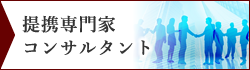私たちが推薦します